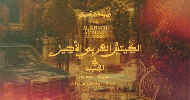 Al Kitsh Al Arabi Al assil | Sousse