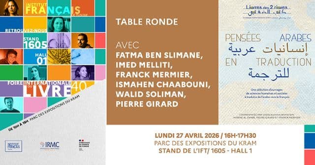 FILT 2026 - Table ronde IFT-IRMC : Insaniyyat fi al Tarjama, traduire entre les deux rives