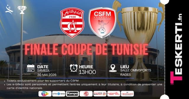 Finale coupe de Tunisie de handball Dames : CA vs CSFM ( CSFM FANS )