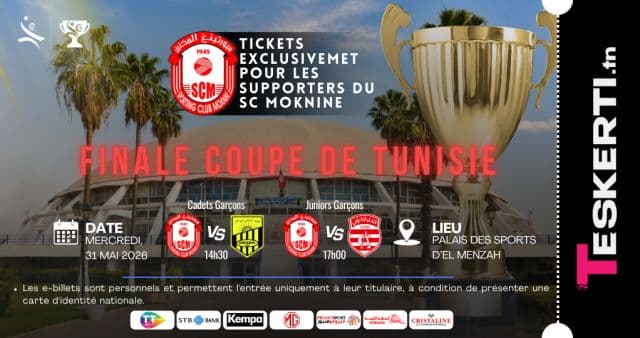 Finale coupe de Tunisie de handball Juniors Garçons : SCM vs CA ( SCM FANS )