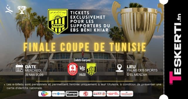 Finale coupe de Tunisie de handball Cadets Garçons : SCM vs EBSBK ( EBSBK FANS )