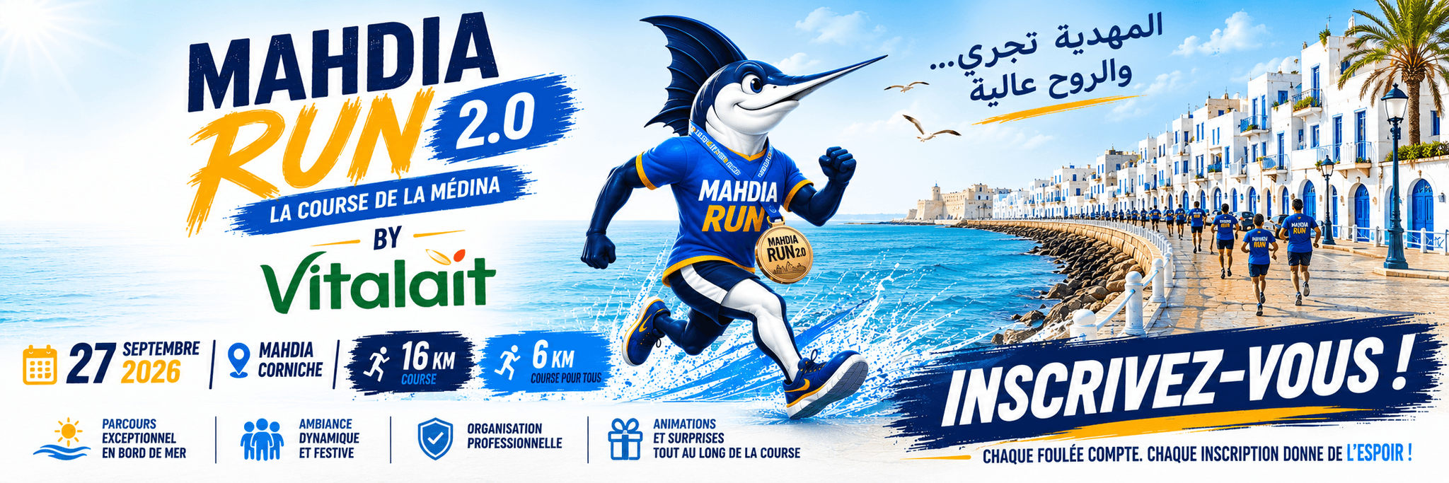 MAHDIA Run 2.0 By Vitalait
